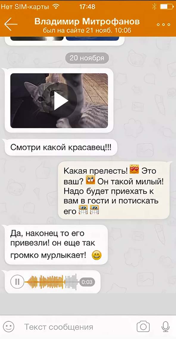 Quick and anonymous Odnoklassniki hacking | Socialtraker